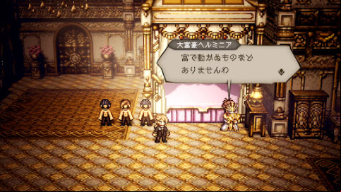 Octopath traveler android